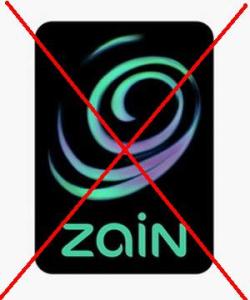 Zain Sucks